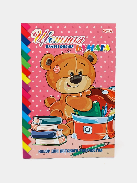 Rangli qog'ozlar to'plami