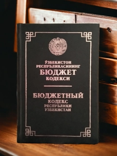 Аметистовый