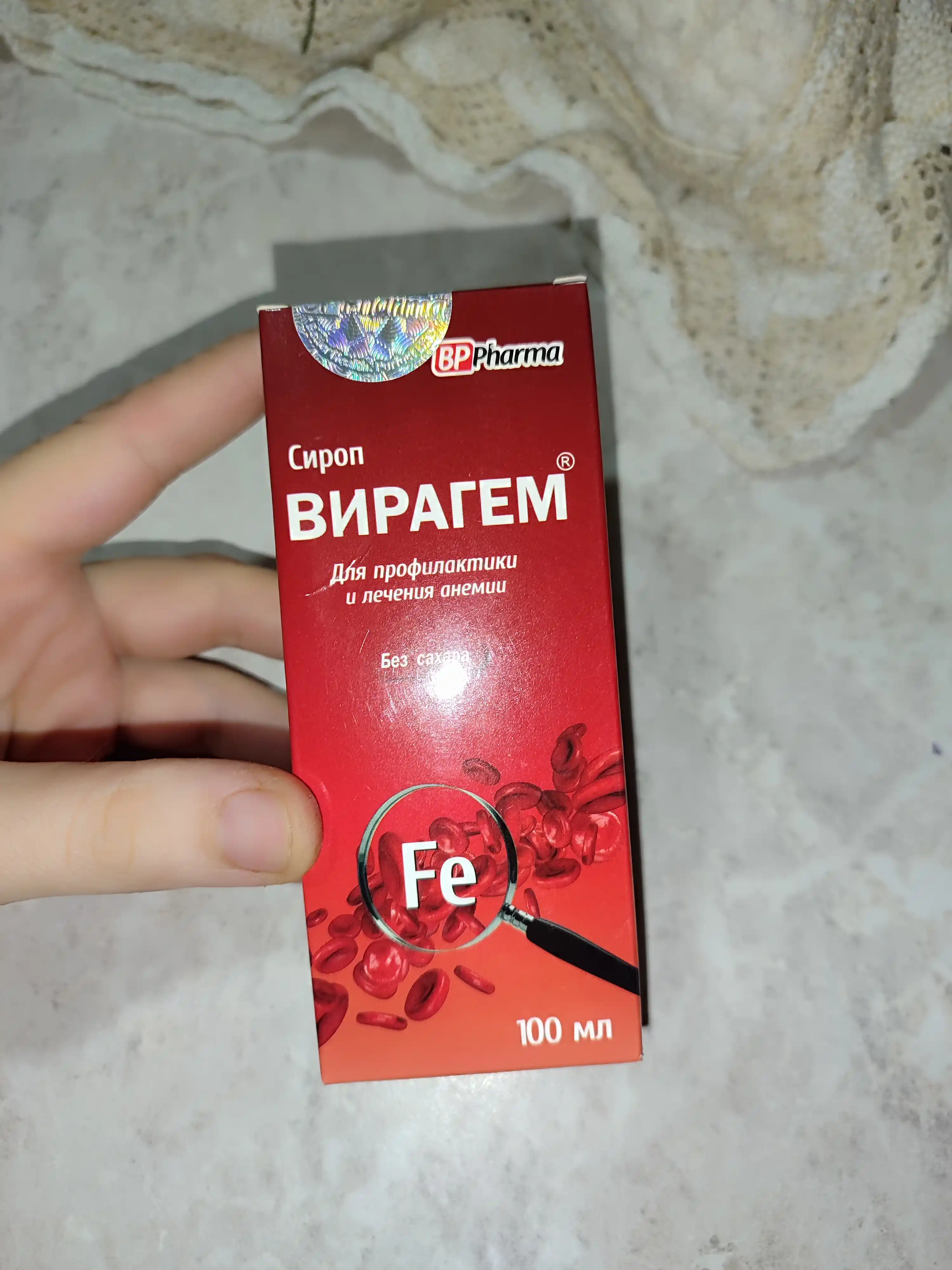 Viragem, temir helati + sink, vitamin C, B9, B12, bolalar va kattalar anemiyasida, 100 ml