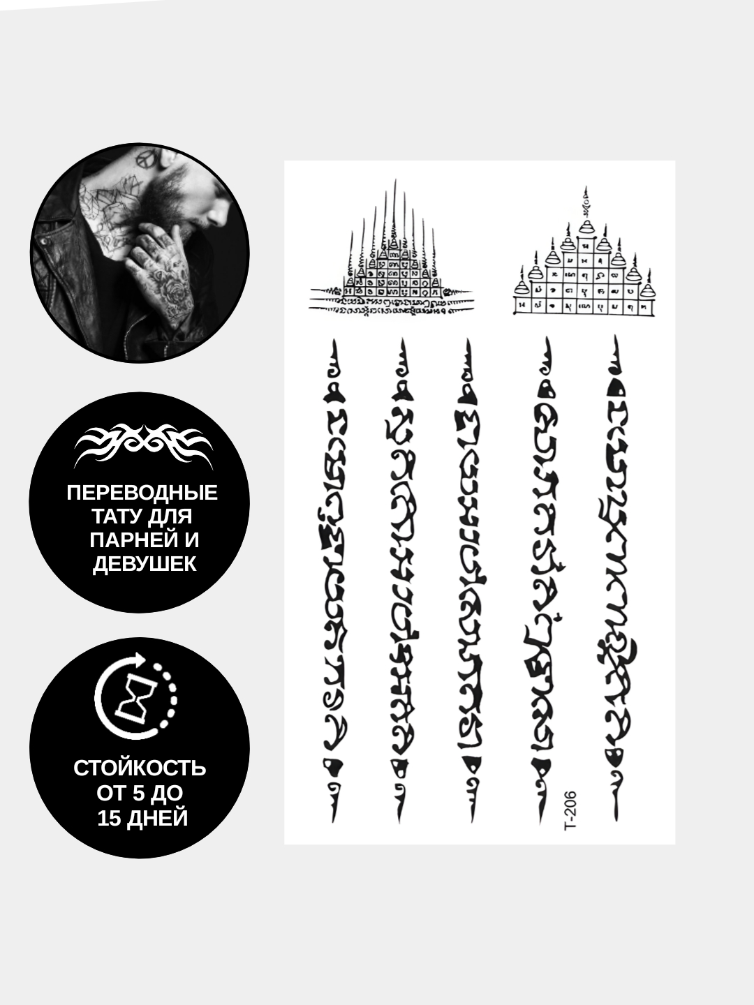 Tatuirovka bilan chiroyli qizlar