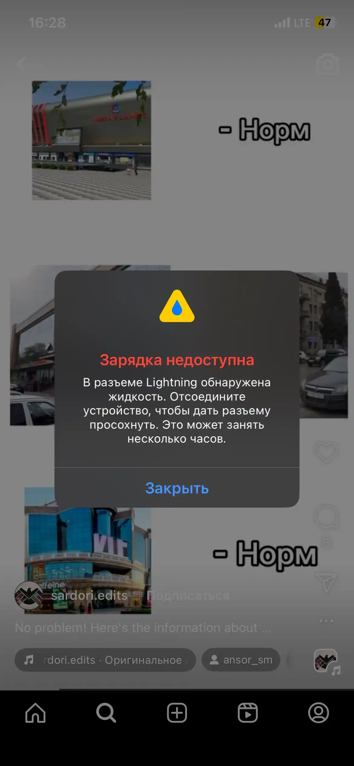 iPhone для Type-C кабель, быстрая зарядка 5 А