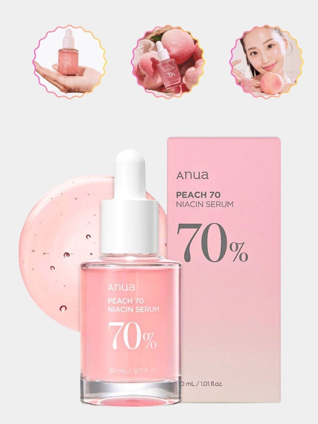 Anua txa сыворотка