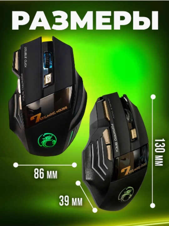 Simsiz, shovqinsiz o'yin sichqonchasi iMICE GWX-7 3200, DPI va RGB yoritgichi bilan