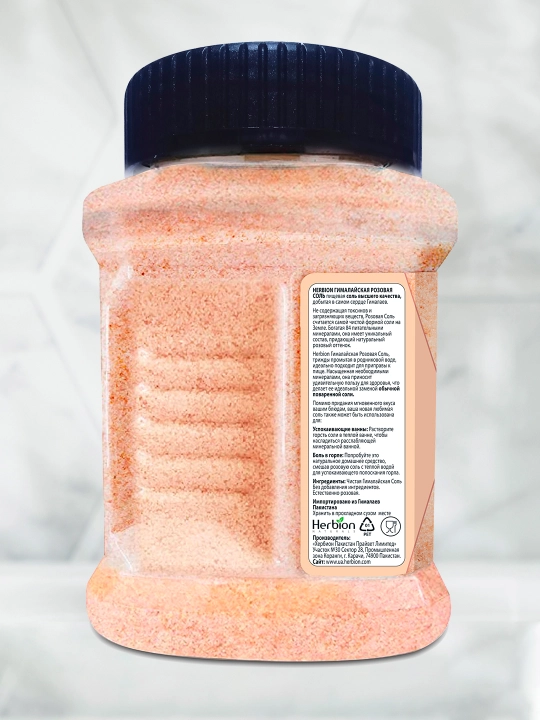 Herbion Himoloy pushti tuzi, mayda maydalangan 84 mineral, oziq-ovqat va SPA uchun 1,25 kg