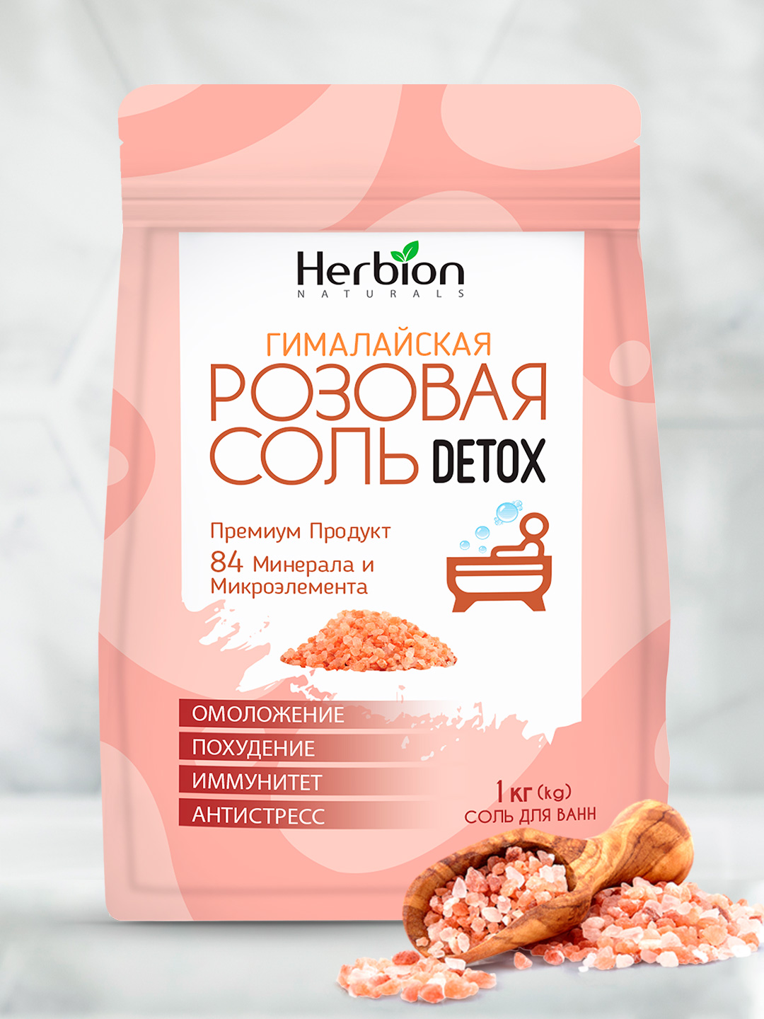 Гималайская розовая соль для ванн Herbion DETOX, для похудения и снятия стресса, 1 кг - 