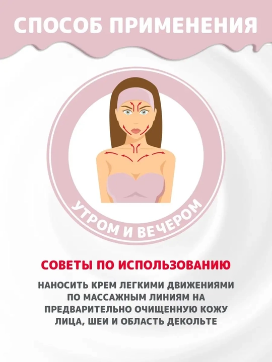 Yuz, bo'yin va dekolte uchun ajinlarga qarshi yoshartiruvchi silliq krem, Бурёнка, 100 ml