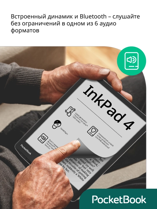 Электронная книга PocketBook 743G InkPad 4 PB743G-U-CIS