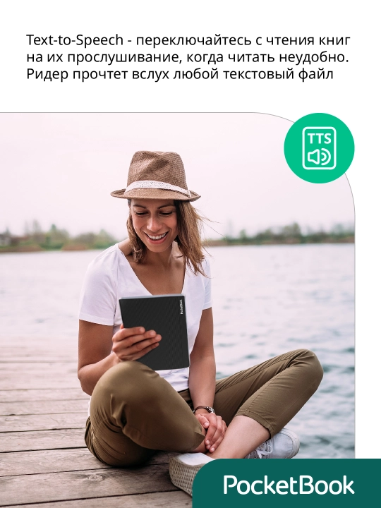 Электронная книга PocketBook 743G InkPad 4 PB743G-U-CIS