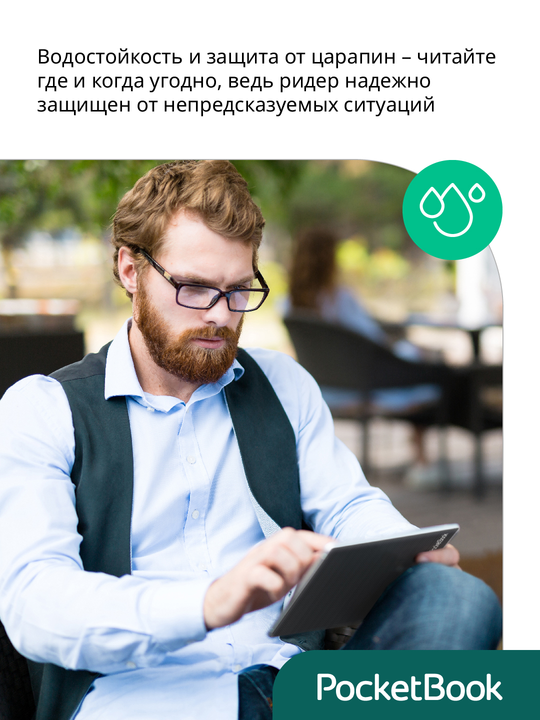 Электронная книга PocketBook 743G InkPad 4 PB743G-U-CIS