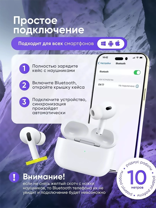 Simsiz naushniklar Pro vakuumli bluetooth TWS