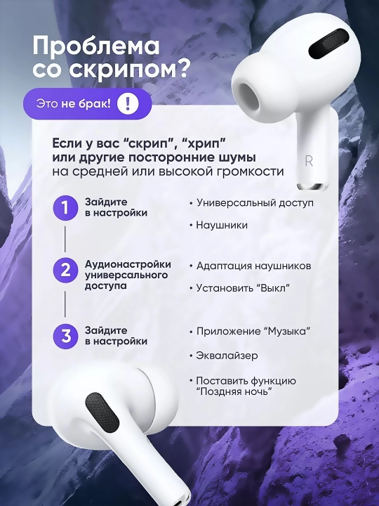 Simsiz naushniklar Pro vakuumli bluetooth TWS