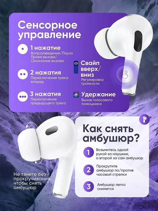 Simsiz naushniklar Pro vakuumli bluetooth TWS
