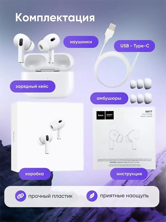 Simsiz naushniklar Pro vakuumli bluetooth TWS