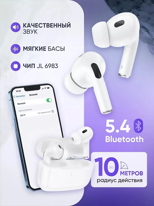 Simsiz naushniklar Pro vakuumli bluetooth TWS