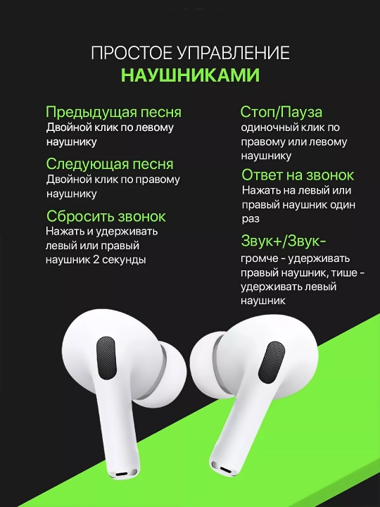 Simsiz naushniklar Pro vakuumli bluetooth TWS