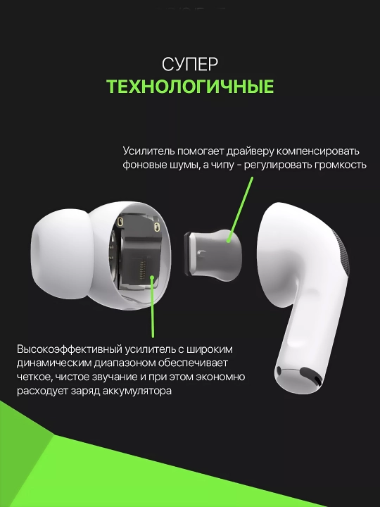 Simsiz naushniklar Pro vakuumli bluetooth TWS