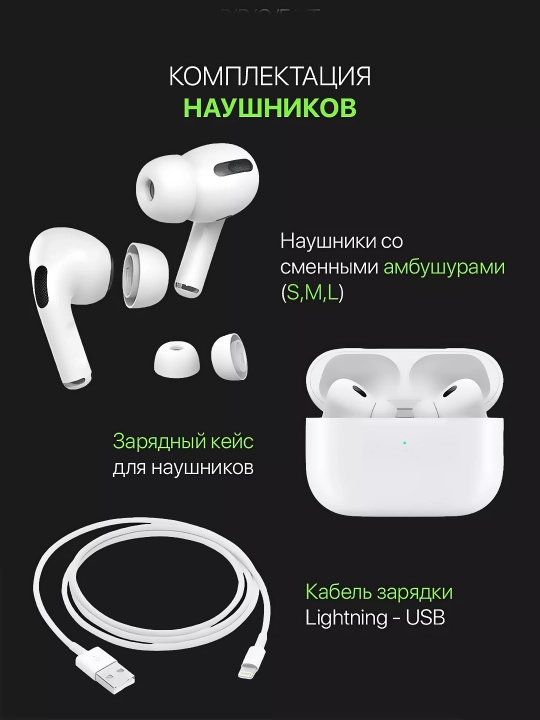 Simsiz naushniklar Pro vakuumli bluetooth TWS