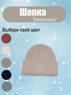 Бежевый