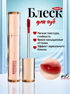 Красный