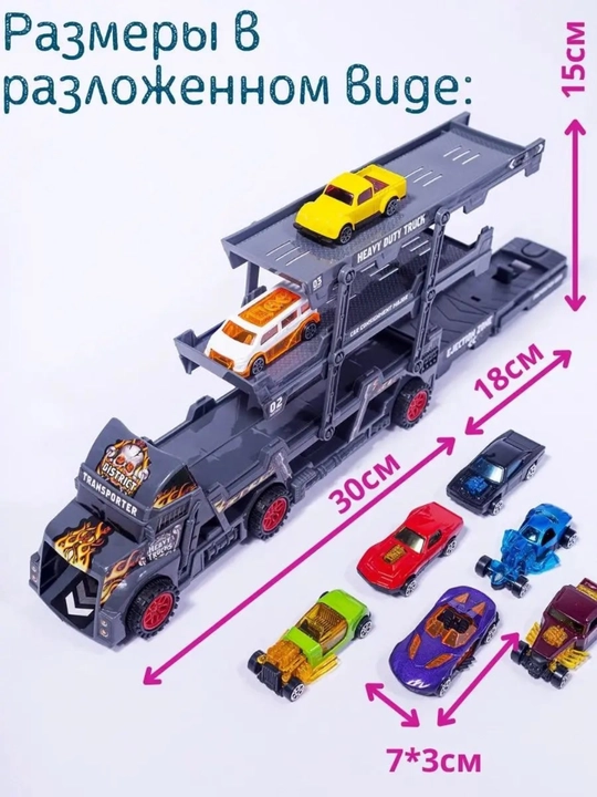 Hot Wheels metall mashinachali avtovoz, katapultali, 8 dona + gilamcha shahar