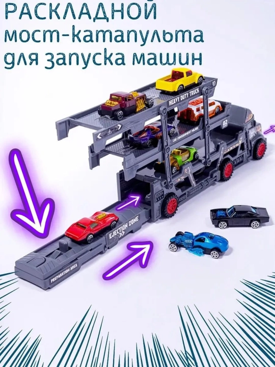 Hot Wheels metall mashinachali avtovoz, katapultali, 8 dona + gilamcha shahar