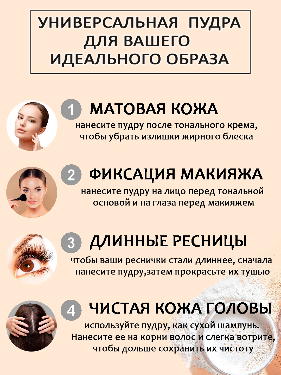 Uzum Rasmi Rangsiz Mineral rangsiz matlashtiruvchi yuz kukuni PIPL, 8 gr 100000 so'mga eng ...