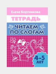 Вишнёвый