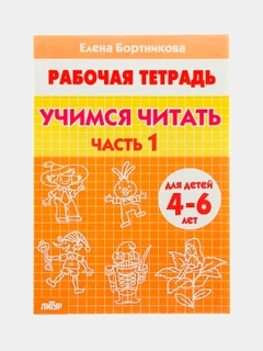 Манго