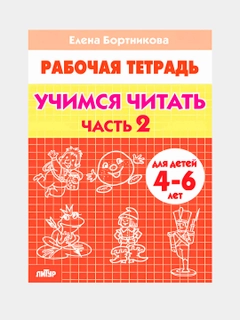 Оранжевый