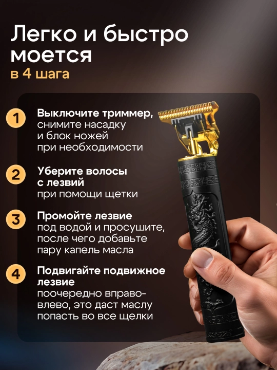 Триммер машинка для стрижки волос бритья бороды