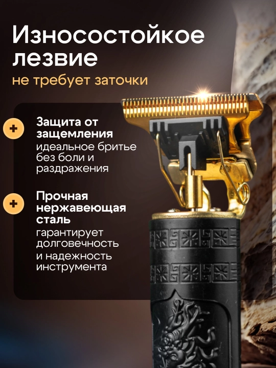 Триммер машинка для стрижки волос бритья бороды