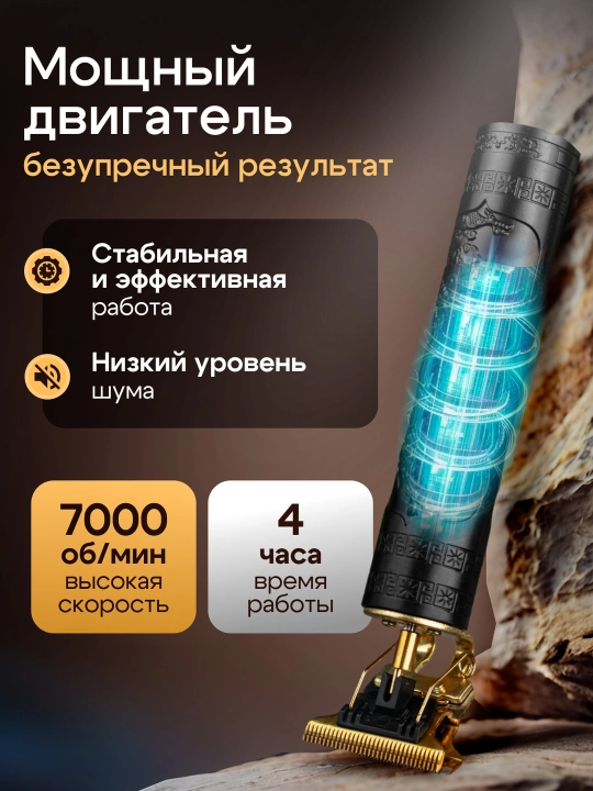 Триммер машинка для стрижки волос бритья бороды