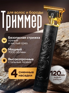 Хром
