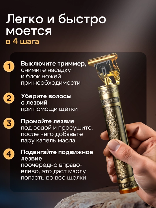 Триммер машинка для стрижки волос бритья бороды