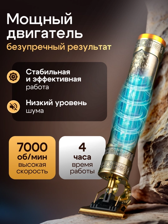 Триммер машинка для стрижки волос бритья бороды