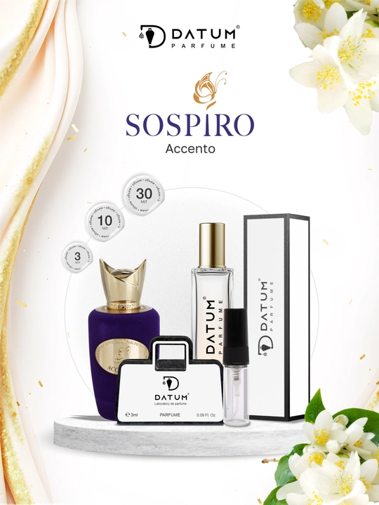 Духи унисекс Datum Parfume Accento с ананасом, жасмином, ирисом и мускусом - 