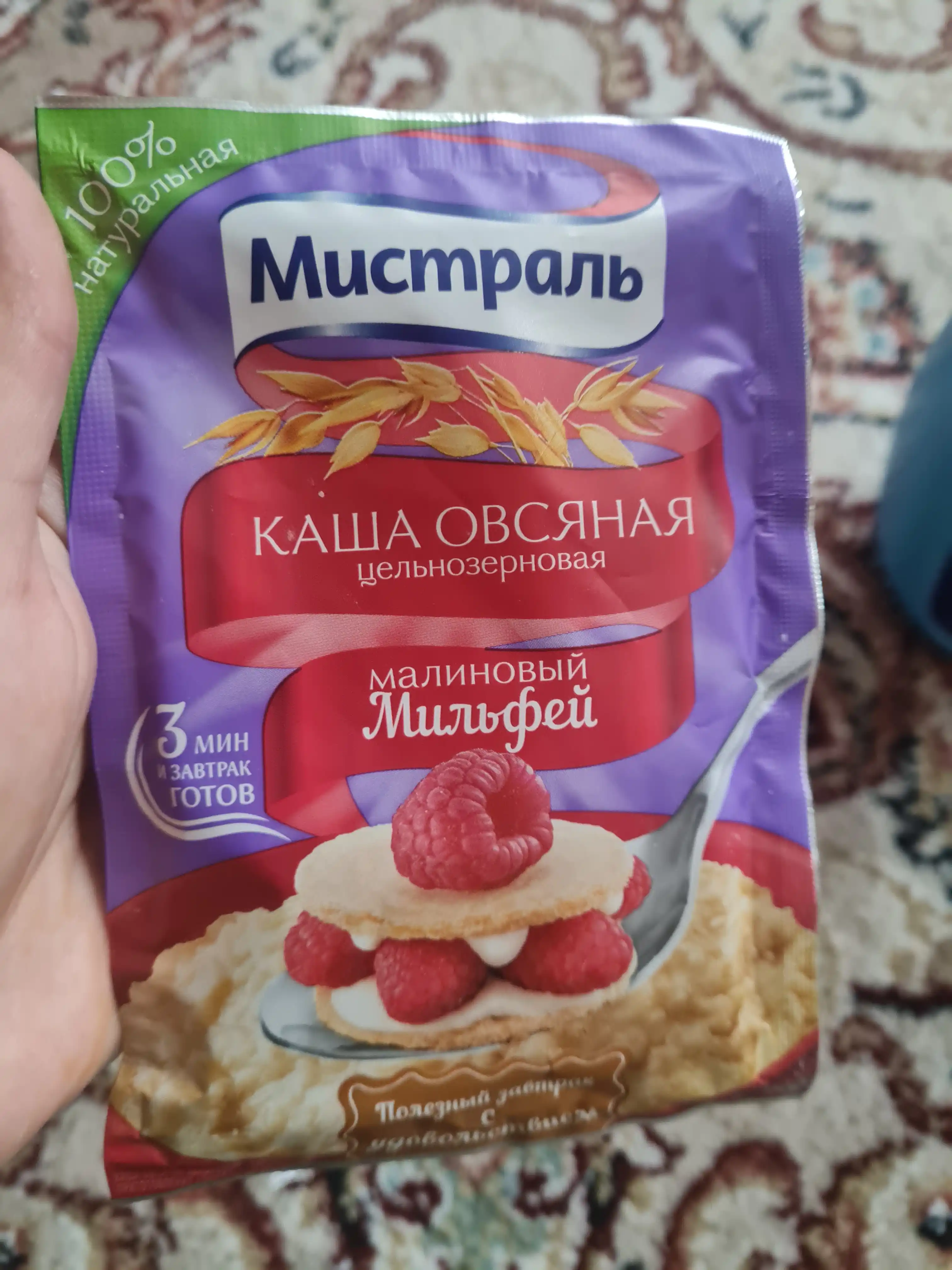 Ovsyanka bo'tqasi Mistral Malinali Milfey, 40 g
