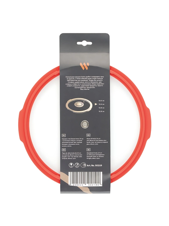 Werner Imola 50219, 24 sm, shisha qopqoq