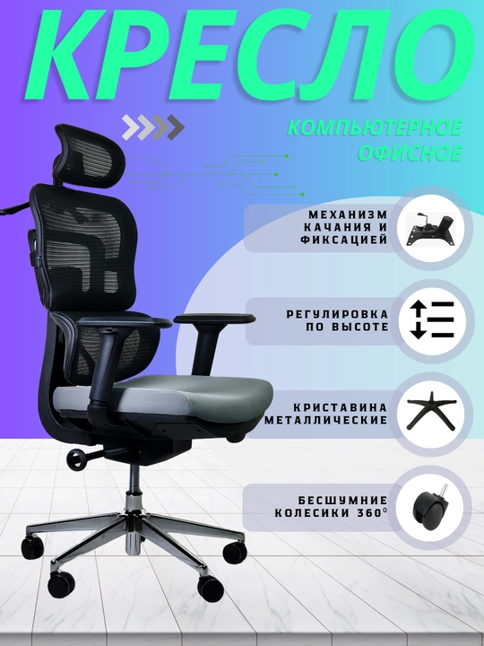 Кресло для дома и офиса, игровое кресло, gaming chair