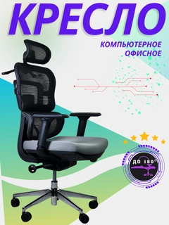 Черный
