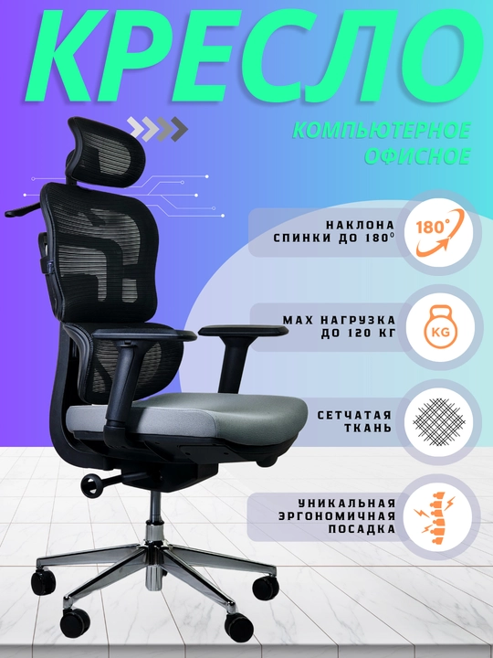 Кресло для дома и офиса, игровое кресло, gaming chair