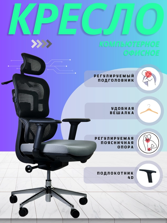 Кресло для дома и офиса, игровое кресло, gaming chair