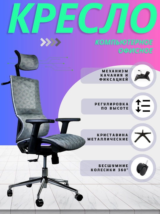 Кресло для дома и офиса, игровое кресло, gaming chair