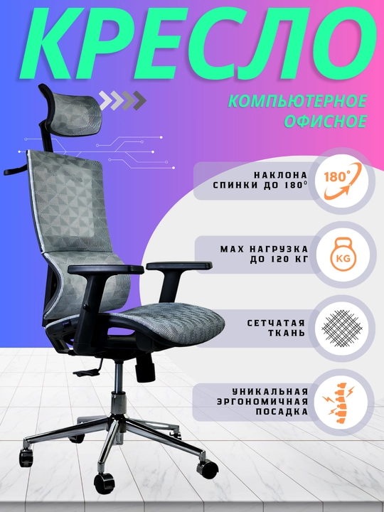Кресло для дома и офиса, игровое кресло, gaming chair
