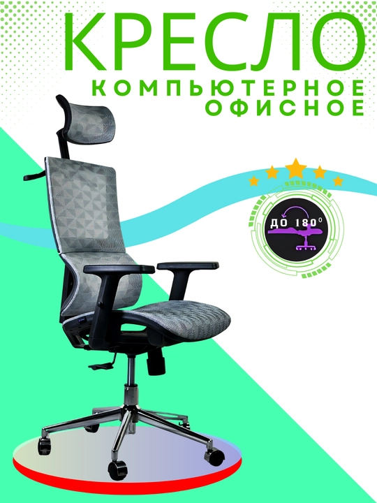 Кресло для дома и офиса, игровое кресло, gaming chair - 