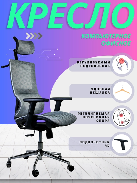 Кресло для дома и офиса, игровое кресло, gaming chair
