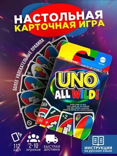 Индиго