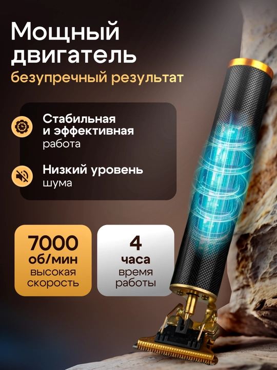 Триммер машинка для стрижки волос бритья бороды