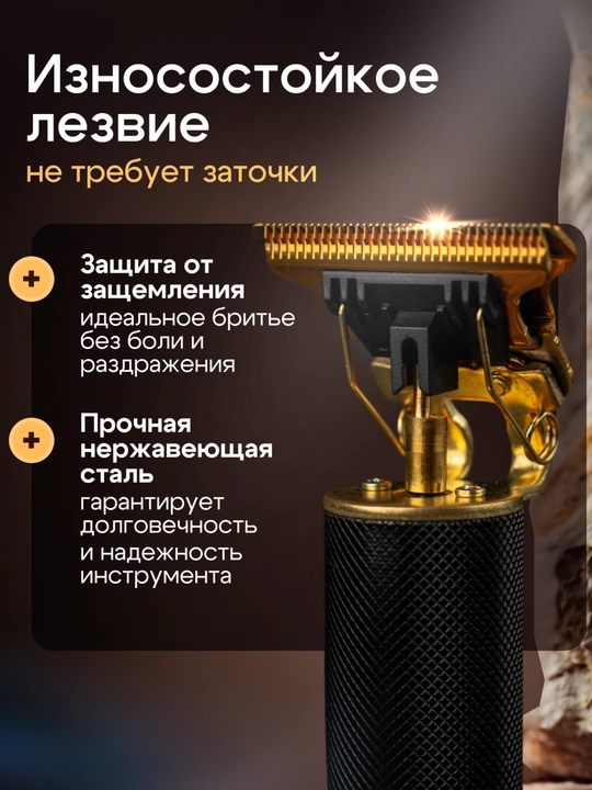 Триммер машинка для стрижки волос бритья бороды