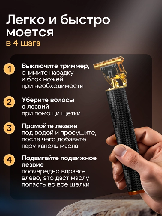 Триммер машинка для стрижки волос бритья бороды